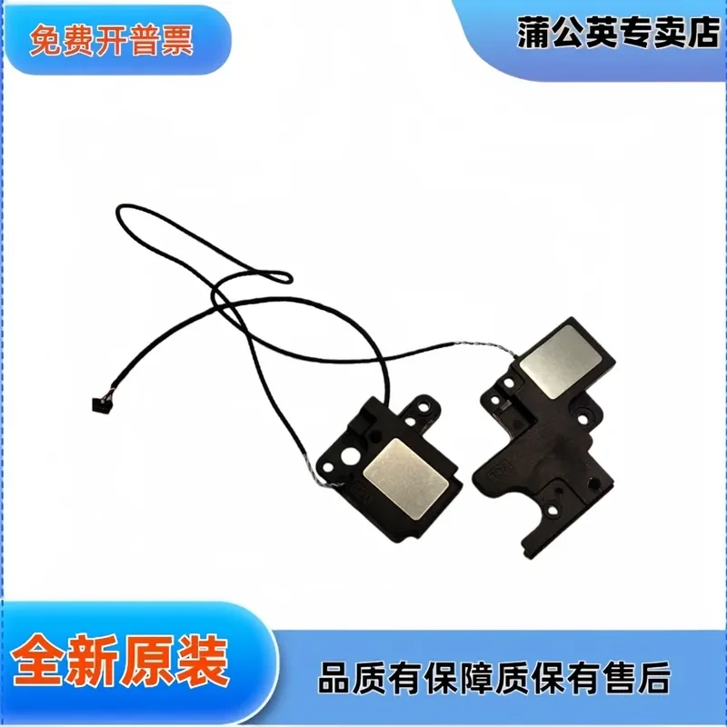 

Speaker for ASUS GZ301Z Tablet PC Built-in Speaker for ASUS AX211D2W