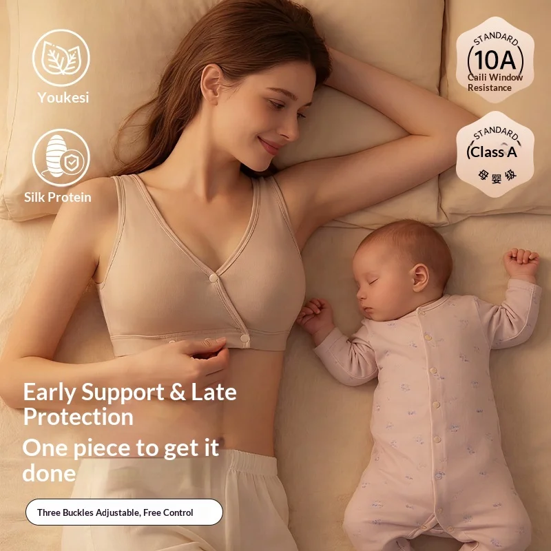 Pregnancy Nursing Bra Pure Cotton Silk Front Button for Postpartum Breastfeeding Sleep Vest Wirefree Comfortable Maternity Top
