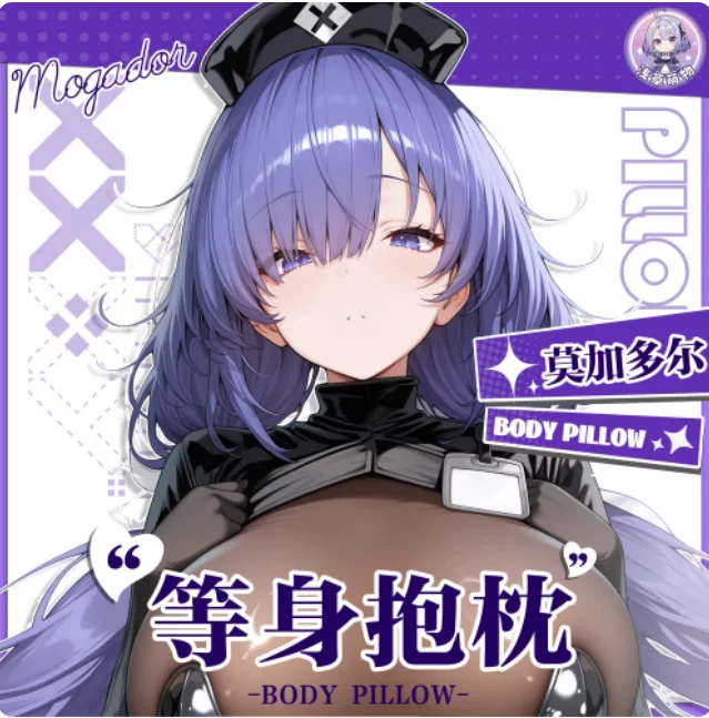 

Anime Azur Lane Mogador Sexy Dakimakura 2WAY Hugging Body Pillow Case Japanese Otaku Pillow Cover Bedding Gifts QCMW
