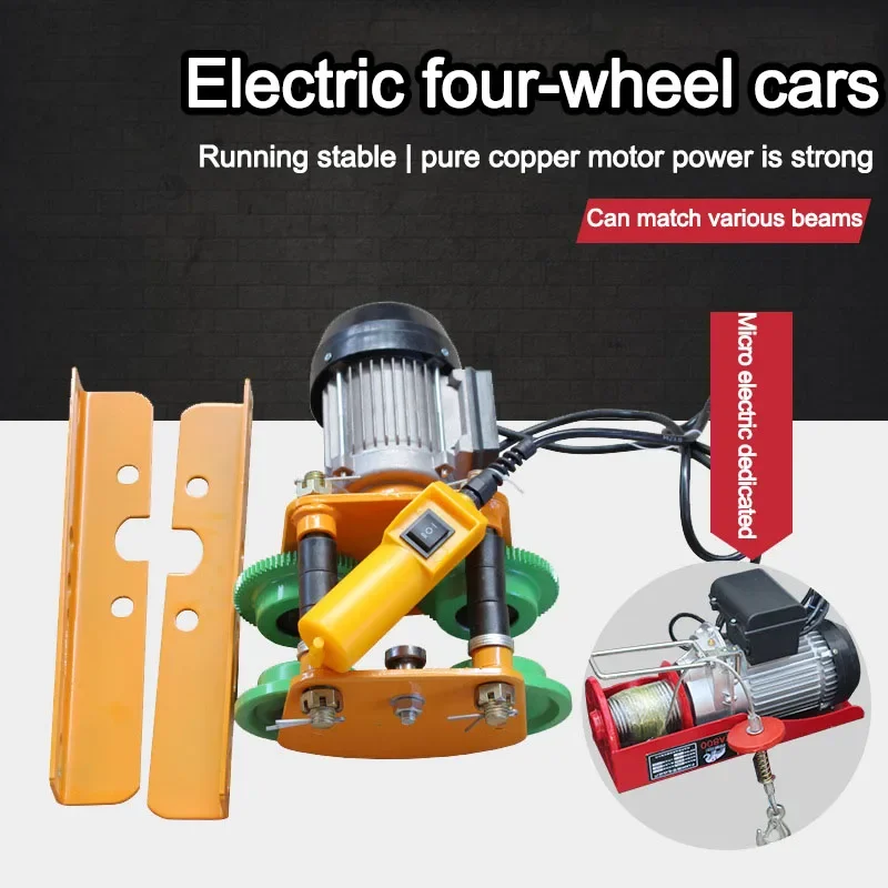 

1T Electric Hoist Four Wheels Miniature Crane Manual I-Beam Power Tools for Factories Piers Warehouses