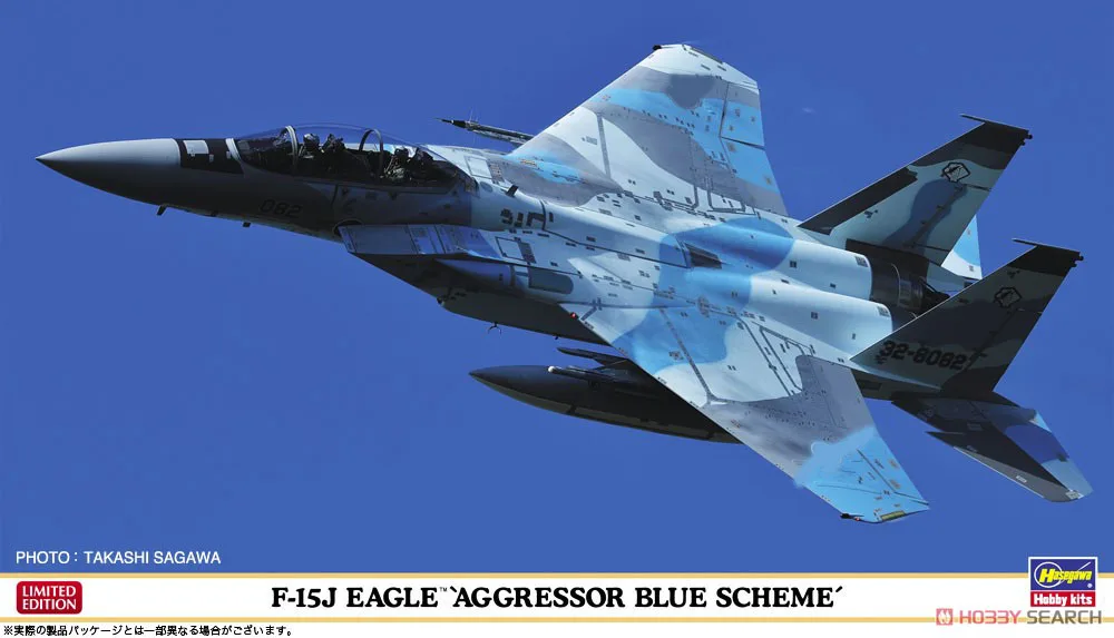 

Hasegawa 02367 Static Assembled Model 1/72 Scale For F-15 eagle aggressor blue scheme fighter Model Kit