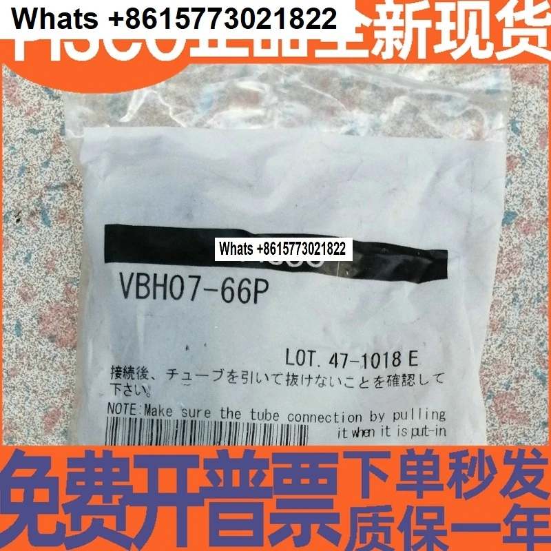 Generador de vacío en V para PISCO VBH05-44P VBH05-66P VBH10-66P VBH12-66P BK
