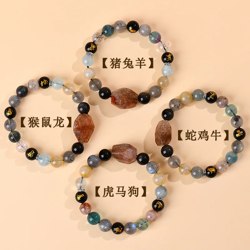 

Natural Multi-Gemstone Zodiac Three-In-One Black Gold Flexible Unisex Couple Bracelet