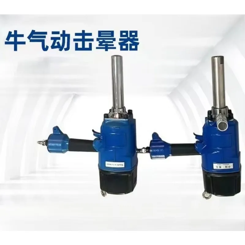 2025 Air-powered stun device for cattle. Used in slaughterhouses to stun cattle.