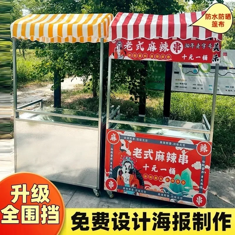 【Best-selling】Roadside Stall Car Internet Celebrity Outdoor Thickened Sausage Barbecue Stall Trolley Night Market Mobile Stall S