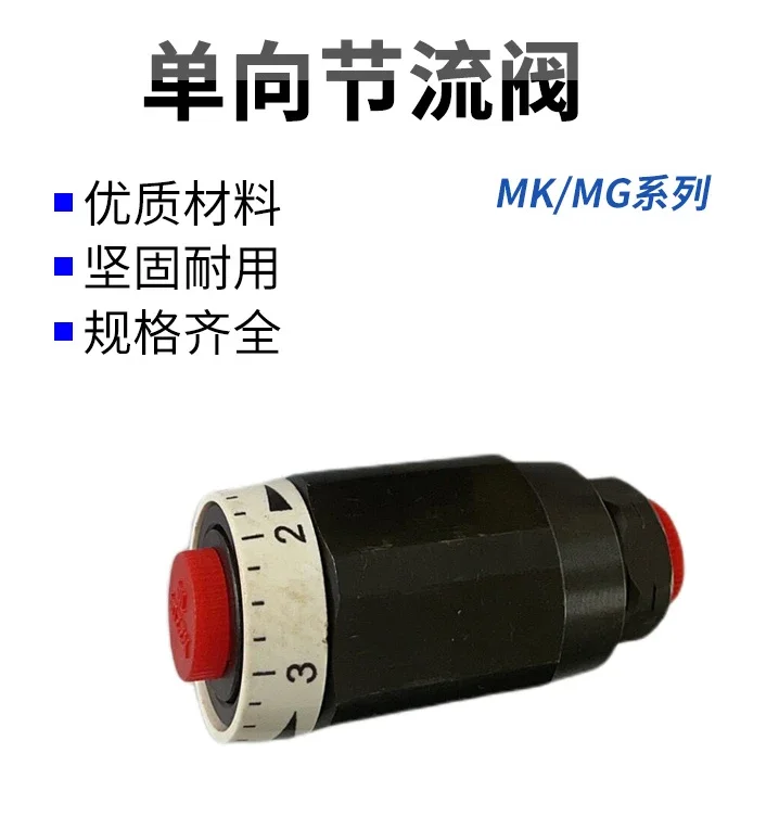 

MK6 MG8 Flow MK10 Speed Regulating MK20 Hydraulic MK25 One-way 30 Throttle Valve MG15G1.2B2