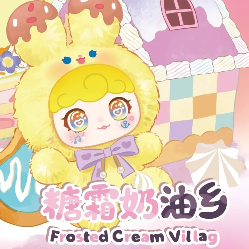 

Xivo Frosted Cream Village Series Plush Blind Box Cartoon Mysterious Box Trendy Play Desktop Ornament Cute Surprise Girl Gifts