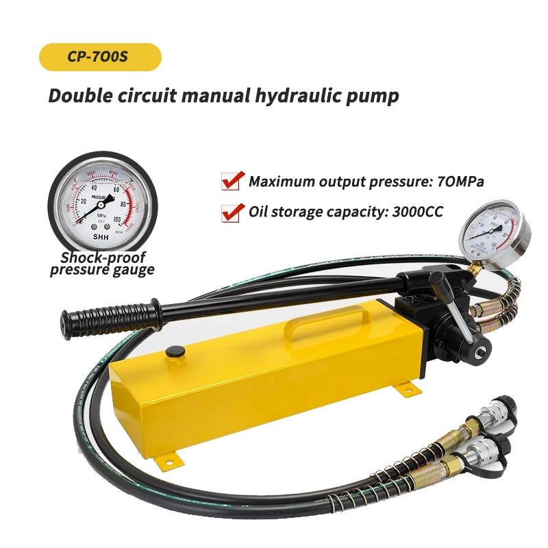 CP-700S Dual Circuit Manual Hydraulic Pump Split Double Action High Pressure Pumps 3000CC Oil storage Shockproof Pressure Gauge