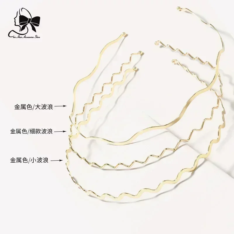 New Metal Waves Thin Hair Hoops Gold Women Thin Simple Everything Practical Bangs Hair Hoops Fashion Head Hoops Hairband