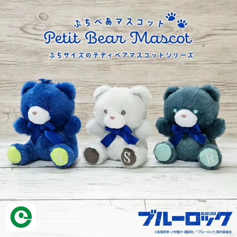 

Genuine BLUE LOCK Bear Anime Dolls Plush Cotton Maumet Toys Keychain Bag Pendant Throw Pillow Cospaly Cartoon Gift