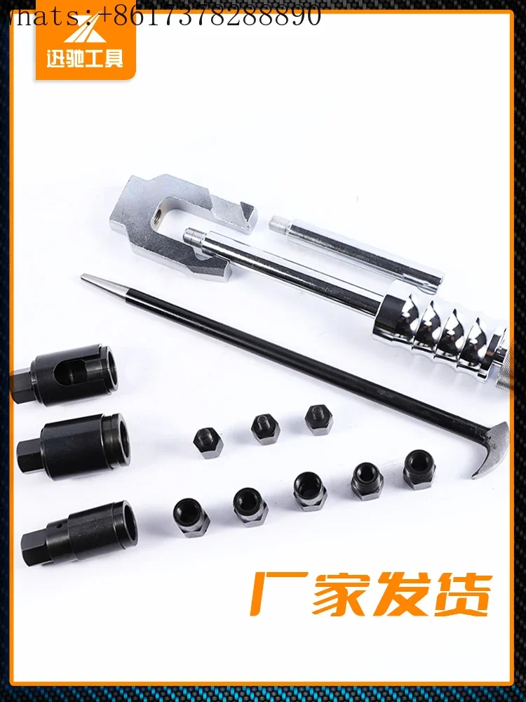 Automobile injector removal tool slide hammer puller injector assembly disassembly pull hammer afterburner pull rod puller