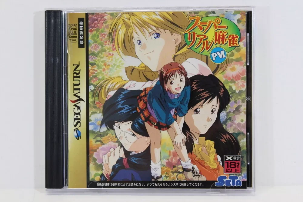 لعبة قرص نسخ زحل سوبر ريال جونغ P VI فتح SS وحدة التحكم لعبة محرك الأقراص الضوئية لعبة القراءة المباشرة للفيديو الرجعية