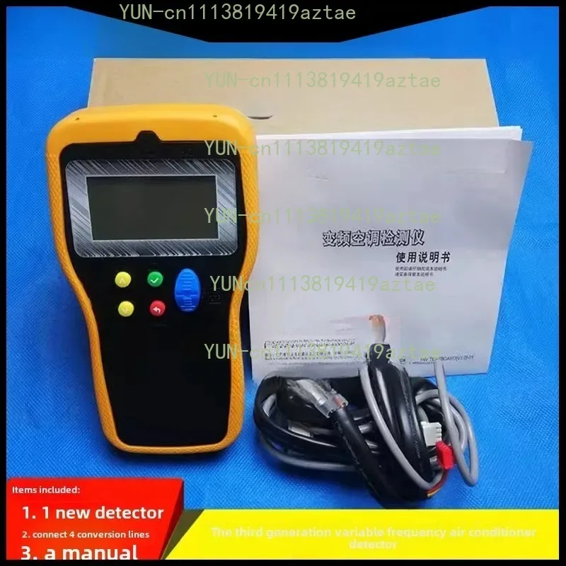 Multi‑Function Frequency‑Conversion Circuit Board Testing Unit, Repair Jig For Circuit Module Fault Detection & Maintenance