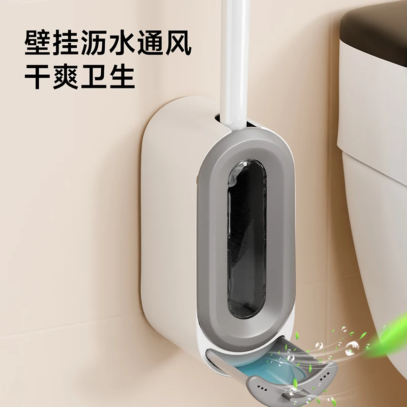 High-end wall mount set for household long handle without dead end bathroom cleaning