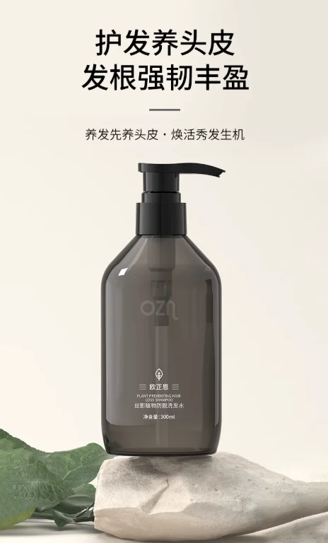 ozn-shampoo-anti-spellatura-e-controllo-del-petrolio-soffice-fragranza-a-lunga-durata-shampoo-crema-per-la-cura-dei-capelli
