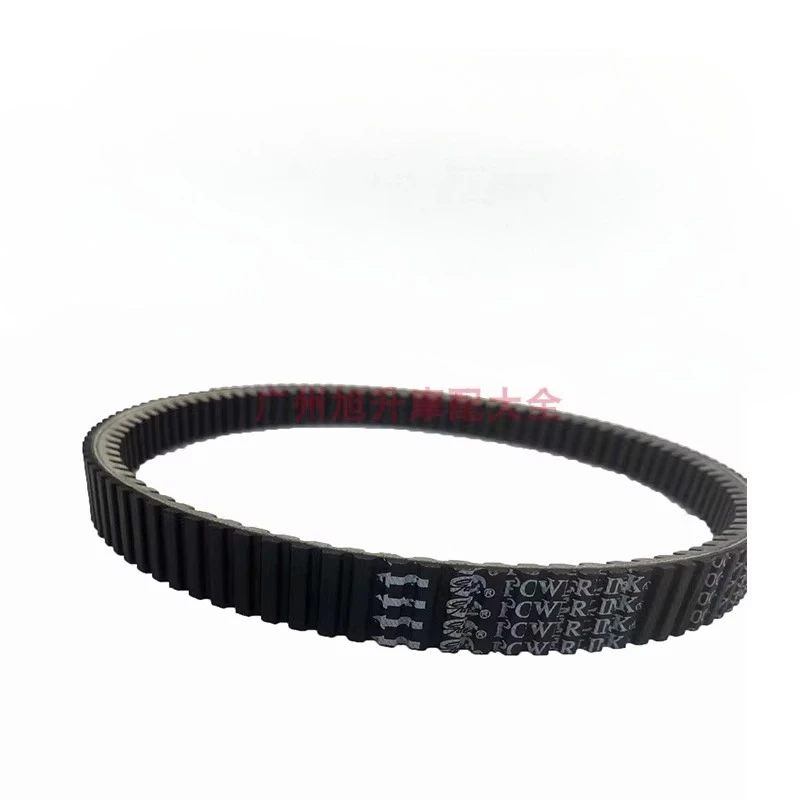 Suitable for BMW 650GT LONCIN LX350T-5 stepless SR4 MAX BMW C400X transmission drive belt