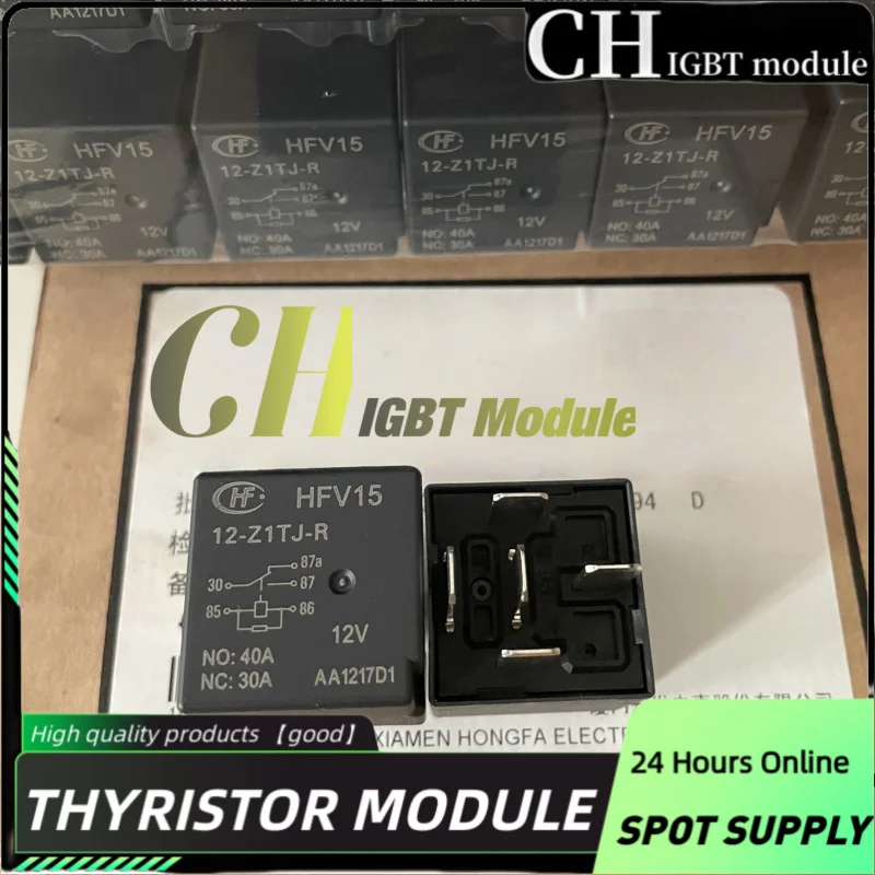 3PCS/LOT HFV15-12-H1TJ-R HFV15-12-Z1TJ-R HFV4-012-1Z6G HFV4-012-1Z4G HFV4-012-1Z1GR HFV15-24-H1TJ-D HFV4-024-1H1SG Relay