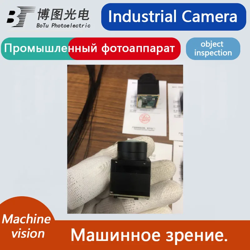 640x512 Infiray Uncooled Infrared Thermal Camera Mini Imaging Module Original Yantai Factory