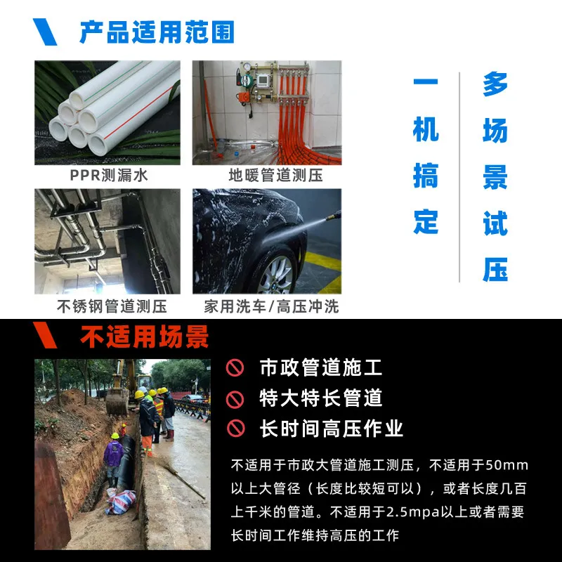 AOLIVIYA ETP25 Portable Electric Pressure Test Pump PPR Pipe Floor Heating Tool Specialty Tools
