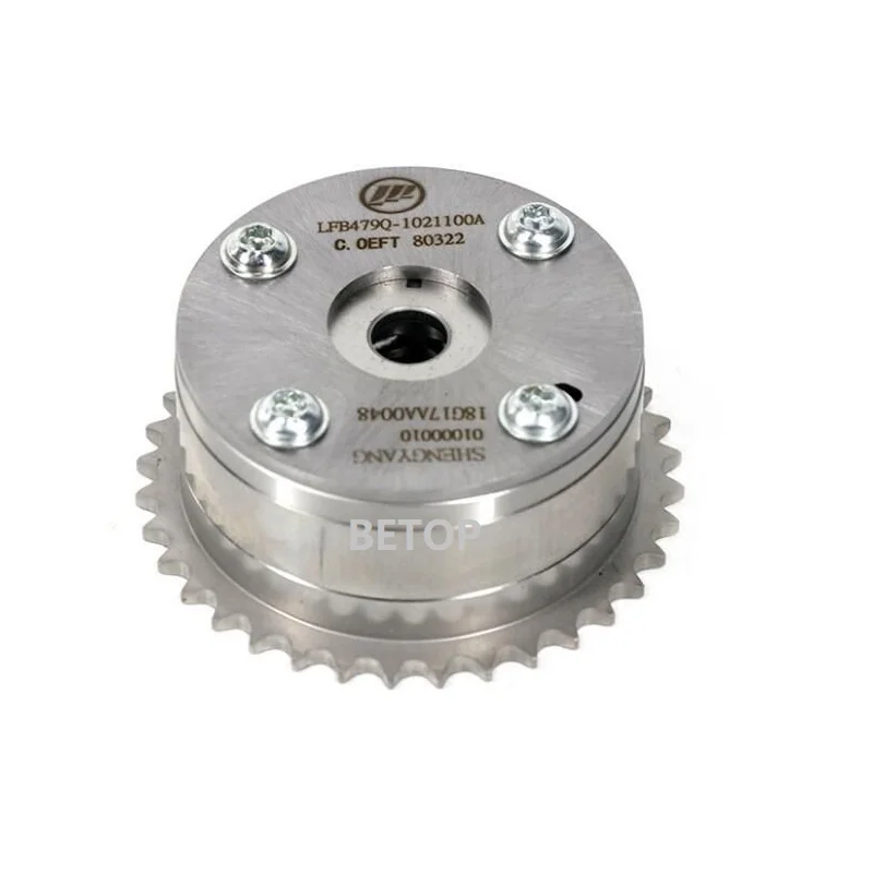 

VVT Timing Gear Phase Regulator For Lifan X60 720 1.8L LFB479Q-1021100A
