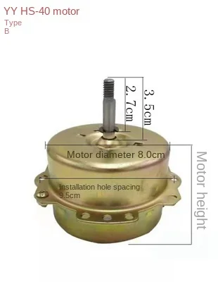 Ventilation Fan Motor YYHS-40 Integrated Ceiling Ventilator Yuba Exhaust Fan Two-way Motor Pure Copper Wire