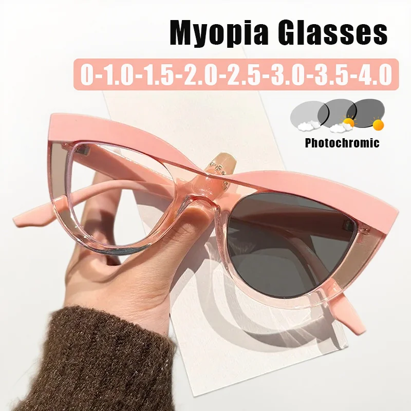 Women's INS Style Photochromic Myopia Glasses Colour Block Cat Eye Personalised Large Frame Anti Blue Light Short Sight Glasses