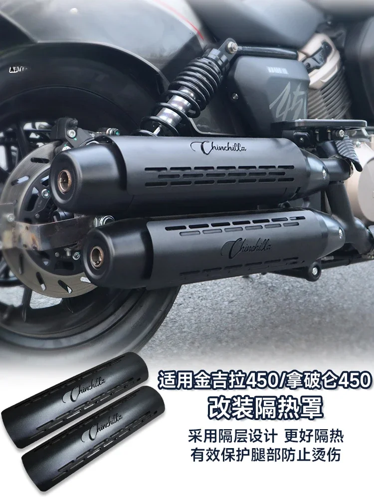 

Suitable for Benda Jinjira 450 modified heat shield, Napoleon 450 exhaust anti-scalding cover, exhaust protective cover