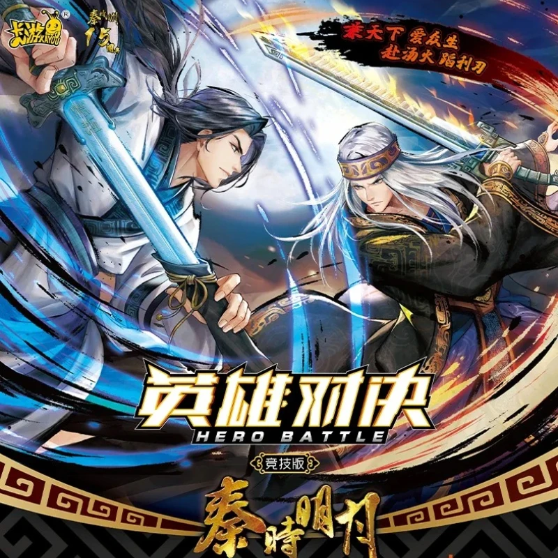KAYOU Qin's Moon Hero Duel Duel الإصدار - بطاقة Wei Zhuang MR وختم بطاقة LR Battle Anime الأجهزة الطرفية بطاقة المجموعة المحدودة