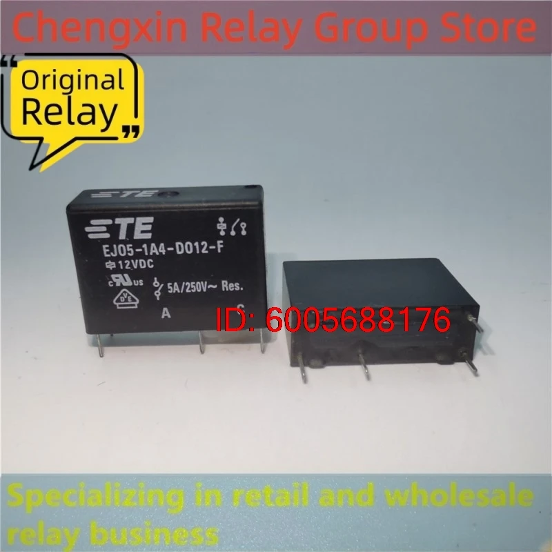 10PCS EJ05-1A4-D012-F 12VDC Electromagnetic Power Relay 4 Pins