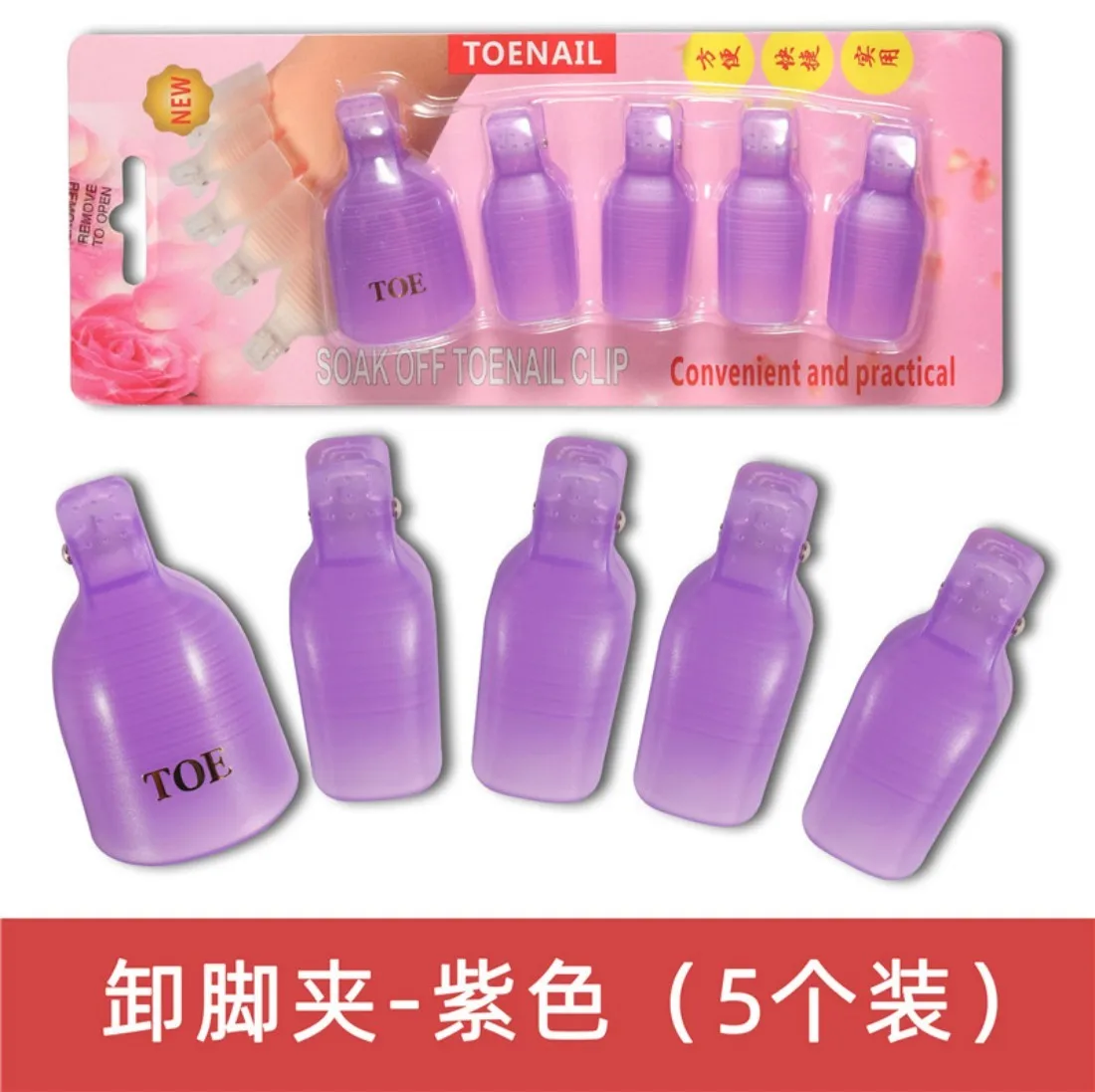YYM 5er-Set Entfernungsclips für Fußnägel – Soak-Off-Clip für Gel-Nagellackentferner, Fußnagelpflege-Werkzeug – Detail 6