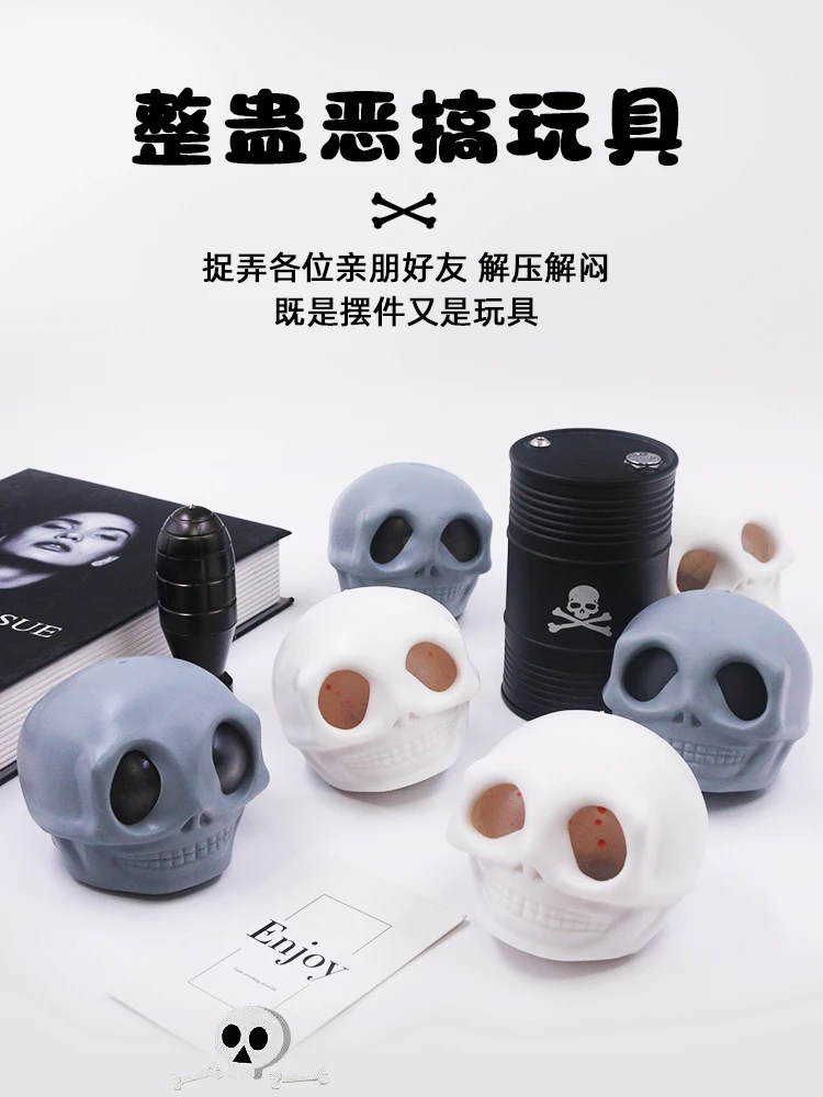 Hässlich der Schädel Squeeze Zappeln Spielzeug tpr matschig Anti-Stress-Dekompression Spoofing Spaß Spielzeug für Kinder Erwachsene j154