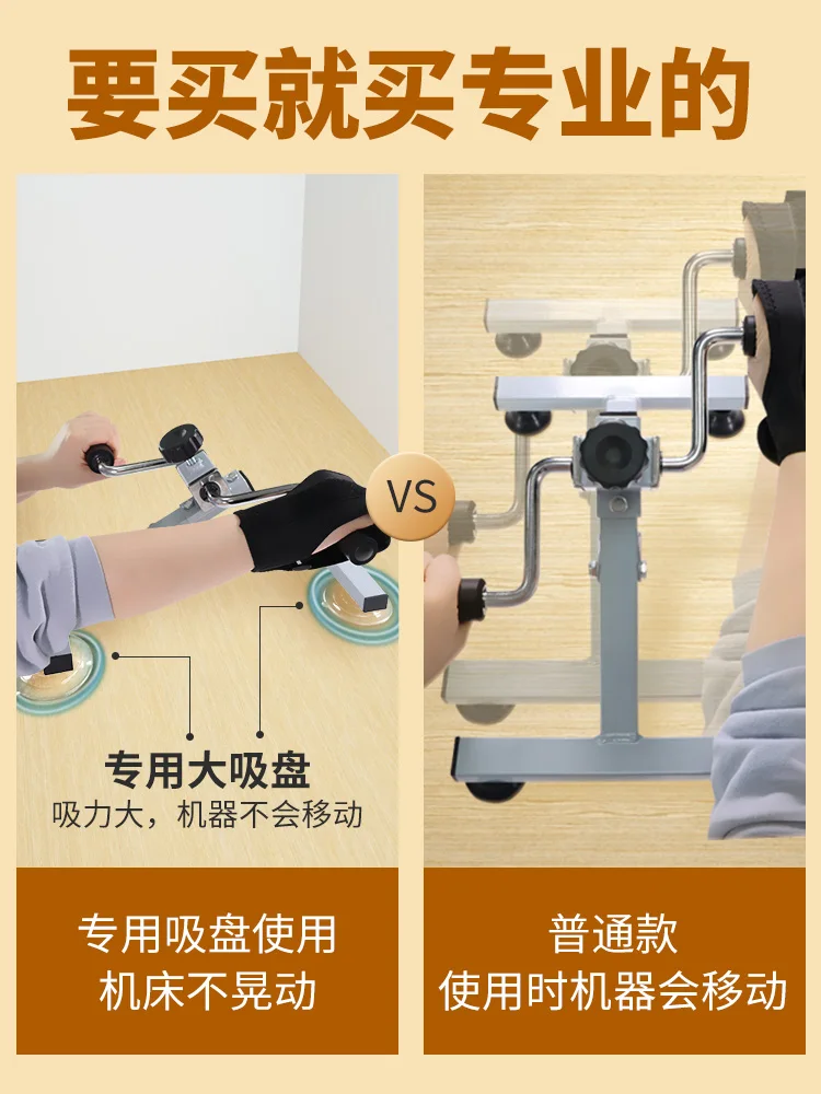 Rehabilitation Fitness Hand Shaker Fitness Equipment Household Elderly Upper and Lower Limb Fitness Training Machine