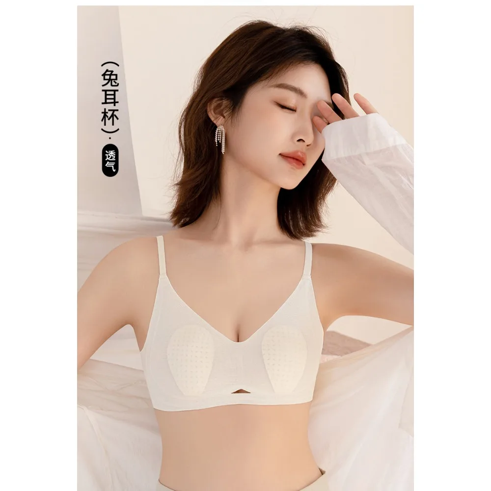 NIEPO Women Summer Ice Silk Rabbit Ear Lingerie Ultra Thin Wireless Minimizer Cool Seamless Beauty Back Soft Breathable Bra S-XL