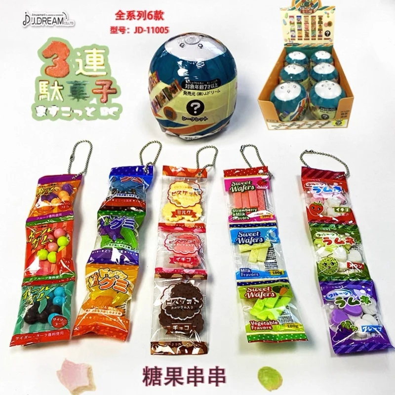 

J-DREAM Gashapon Capsule Toys Mini Candy Series Simulation Snack Doll Pendant Anime Figure Keychain Toys Collect Ornaments