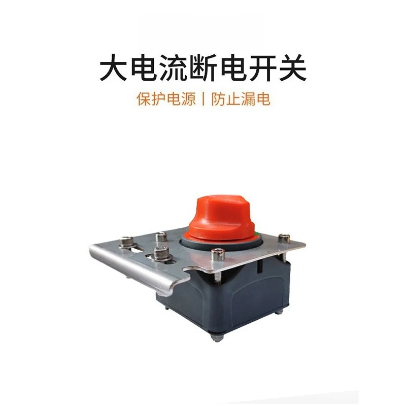 Car RV Yacht Winch Battery Disconnect Switch High Current Cut‑Off Isolator Prevent Optional Mount Bracket Cable Accessories
