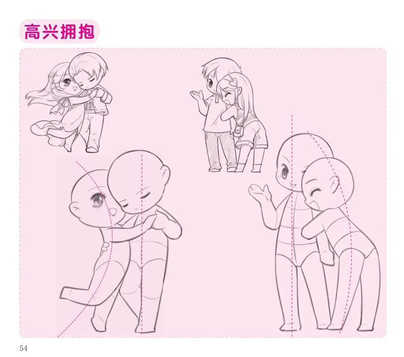 Q-version Manga Drawing Exercise Book Facial Movements + Avatar Facial Features Children's Pencil Drawing Copy Coloring Book