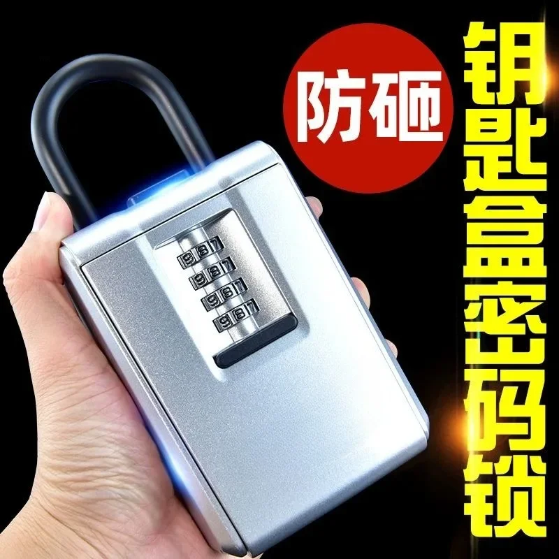 Password key box Homestay construction site decoration No punching Anti-theft door wall hanging project Temporary wall hanging