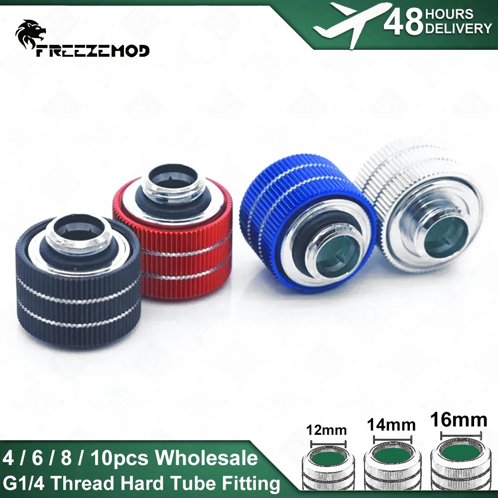 4/6/8/10Pcs FREEZEMOD Torque Anti-off Hard Tube Fitting for OD 12/14/16mm Pipe Compression G1/4 Thread Connection Water Cooler