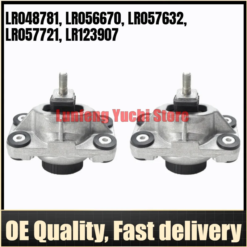 LR057721 - 1 Piece Left/Right Engine Mount For Land Rover Range Rover L405, Range Rover Sport L494 3.0