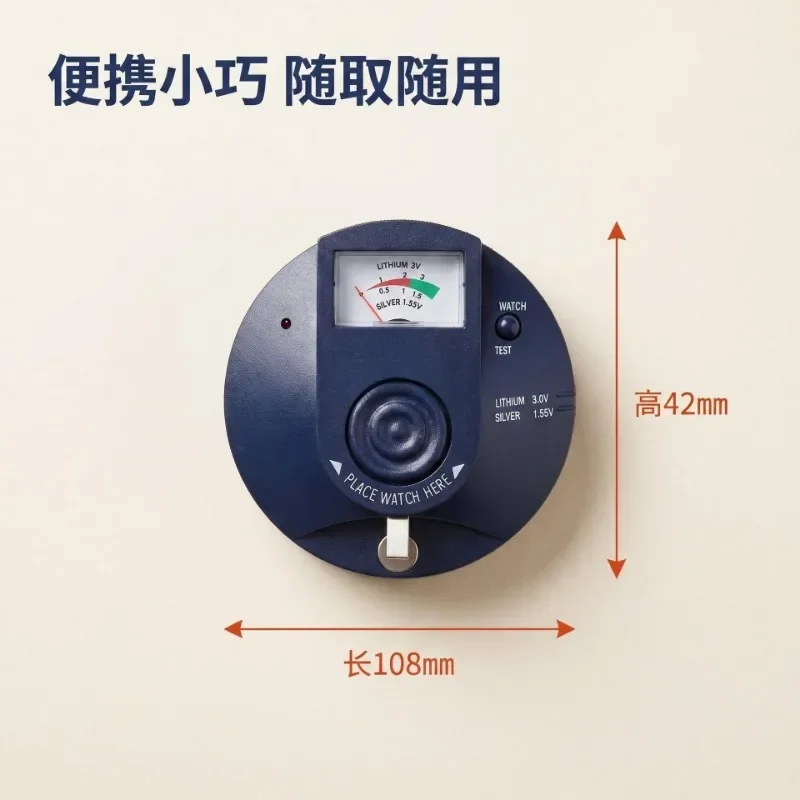 Watch Repair Unit, Quartz Watch Movement Tester, Button Cell Detector, Pulse Testing Meter