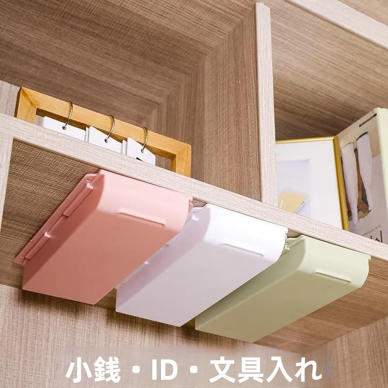 caixa-de-armazenamento-oculta-para-mesa-cesto-suspenso-para-dormitorio-organizador-de-plastico-adesivo-com-design-simples