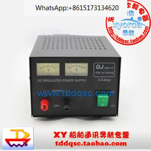 QJ1803 input AC220V DC24V output 24V 3-5A marine AC DC dual purpose stabilized power supply