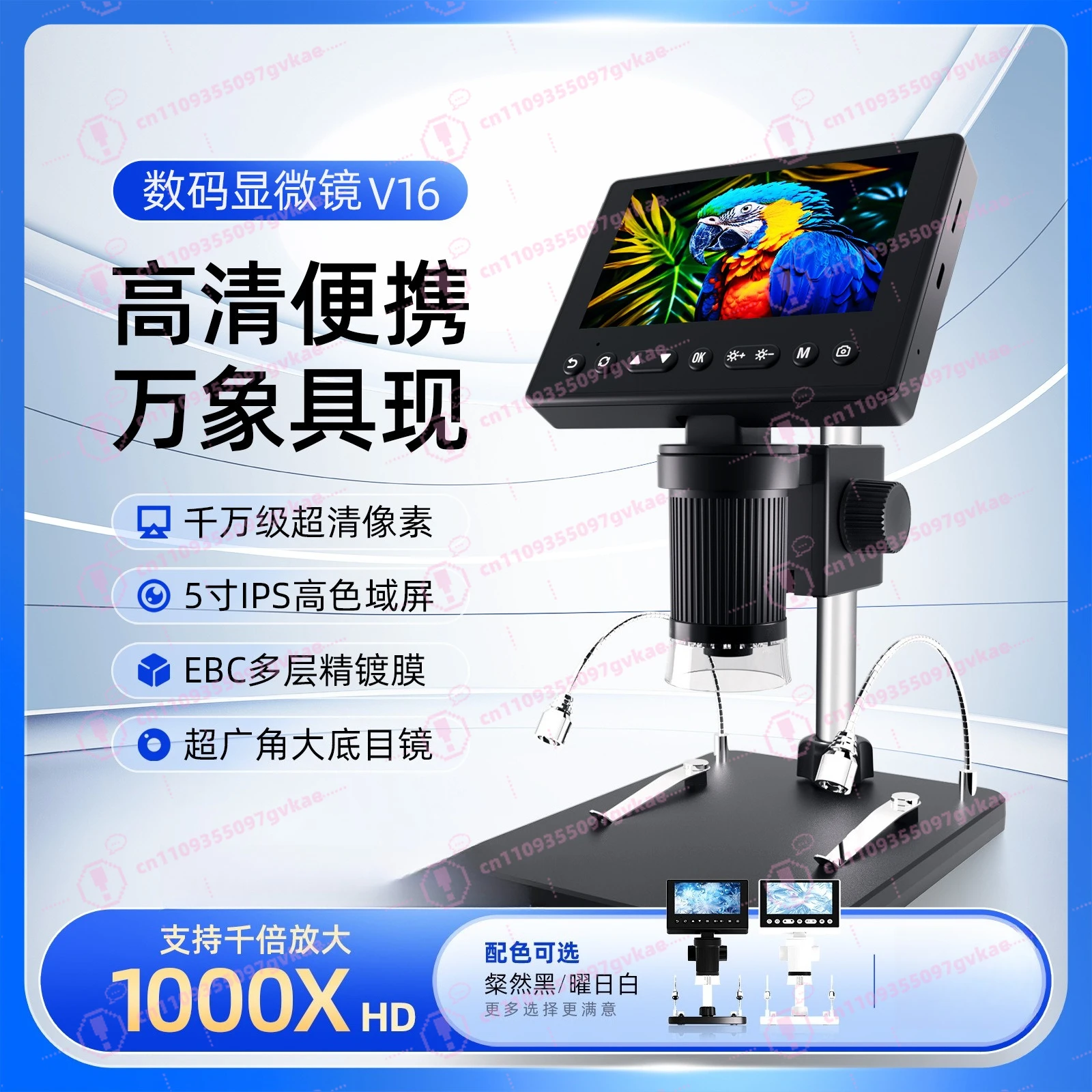 4.5 Inch HD Digital Electron Microscope 500X Magnification Handheld for Circuit Board Repair