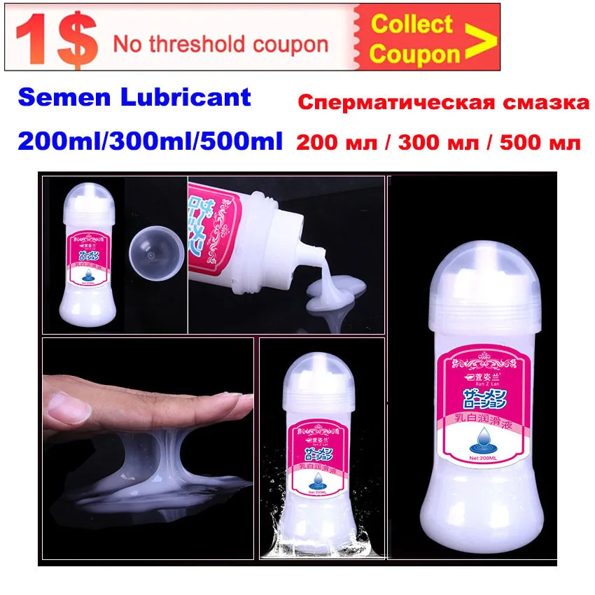 Lubricante japonés para sexo, 200ml/300ml/500ml, lubricante de Semen simulado para parejas, lubricación Anal y vaginal, artículos íntimos para adultos, más de 18