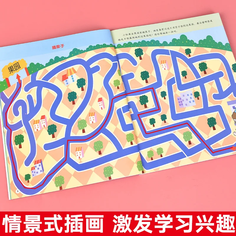Children's Fun Maze, Puzzle Game, 3-6 Year Old Children's Focus Early Education, Thinking Training and Development Maze Book