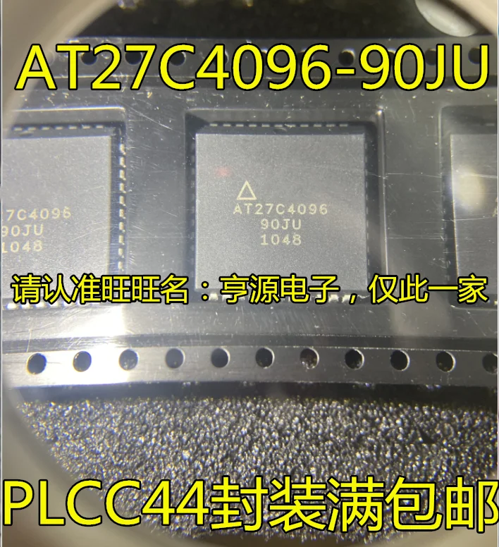 

5pieces AT27C4096-90JU AT27C4096 PLCC44 /PLCC