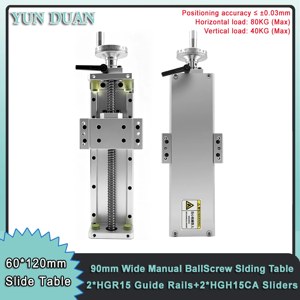 90mm Wide Manual Ballscrew Sliding Table Module With Dust Cover 0.03mm Accuracy 2PCS HGR15 Guide Linear Rail Guide 80KG Load XYZ