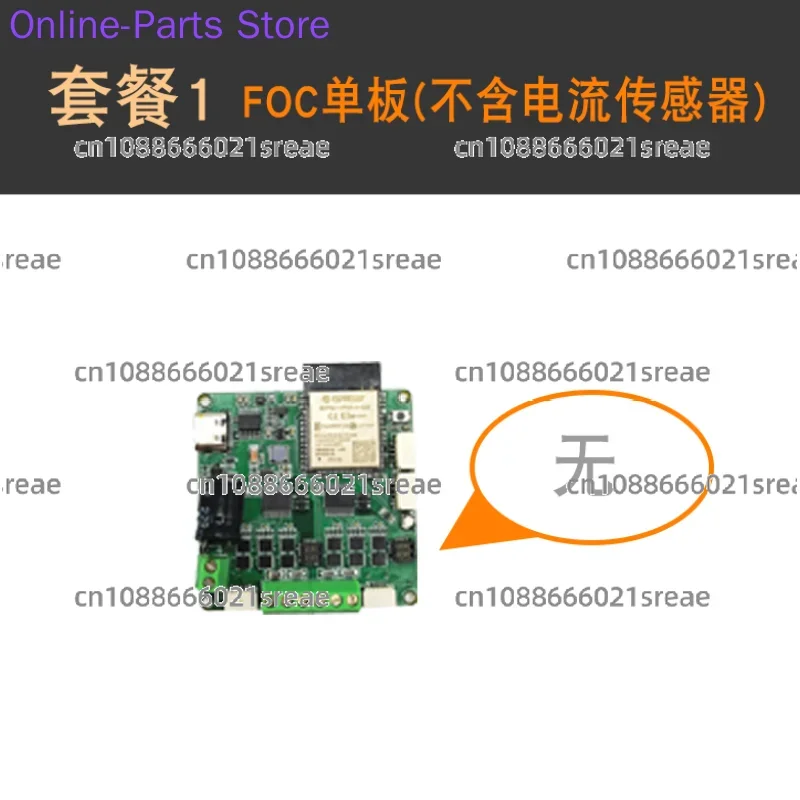 Open Source Dual Circuit Brushless Micro FOC V4 Charged Flow Ring Deep Improvement SimpleFOC