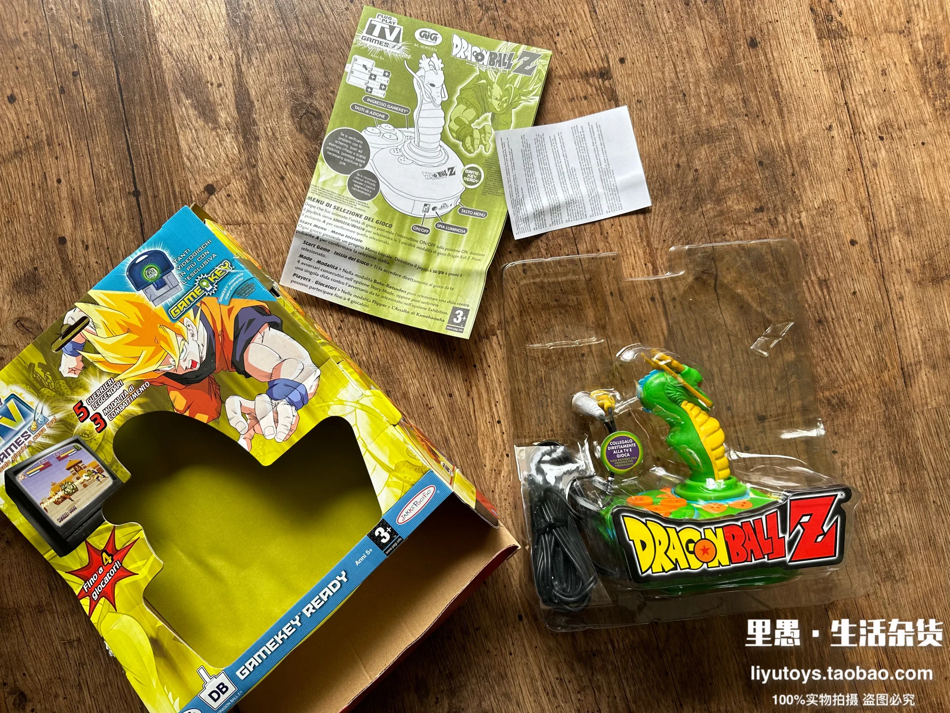 مجموعة مستوى سبعة لعبة دراغون بول آلة لعبة دراغون بول لعبة تلفزيون آلة 2005 لعبة إنتاج للأولاد لعبة قابلة للجمع