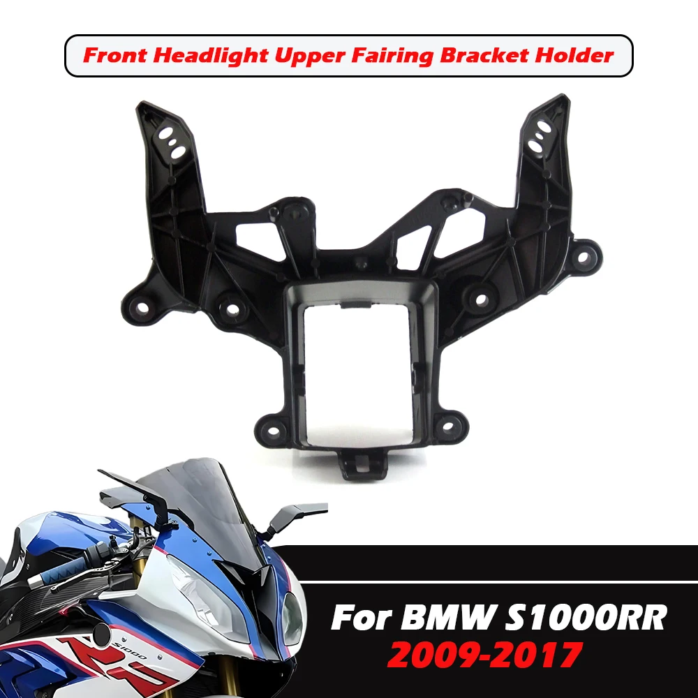 

Мотоциклетный передний верхний обтекатель, обтекатель фары, держатель кронштейна для BMW S1000RR 2009-2017